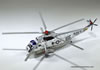 AFV Club Kit No. AR144S05 - Sikorsky SH-3A/D Sea King by John Miller: Image