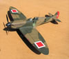 Hasegawa 1/32 Spitfire Mk.I by Tolga Ulgur: Image